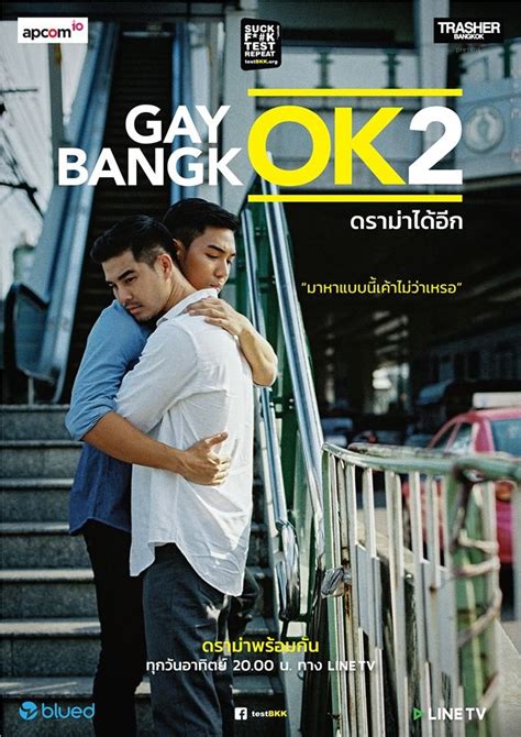 gay thai xx|Gay Ok Bangkok Season 1 & 2 (Thai BL Series) (2017) [Eng Sub]